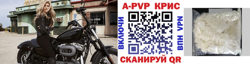 Мефедрон Вихоревка