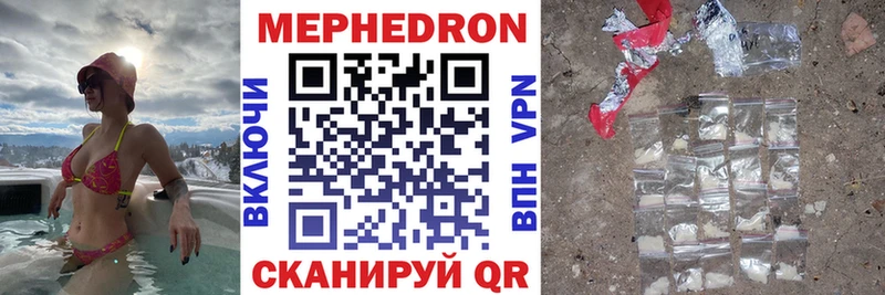 Где купить Вихоревка A-PVP  КОКАИН  МЕФ  Канабис  ГАШИШ 