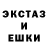 МДМА crystal Rosy O