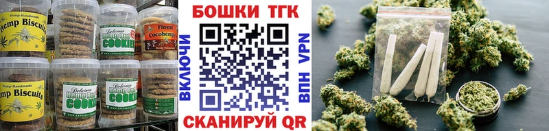 ОМГ ОМГ ССЫЛКА Вихоревка Еда ТГК конопля