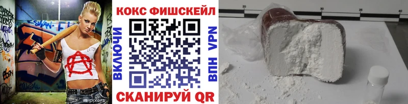 КОКАИН Эквадор  Вихоревка 