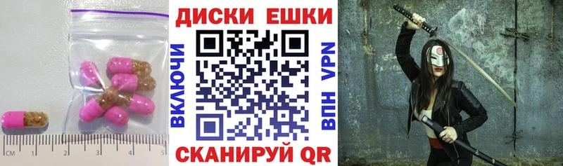 Экстази Дубай  Вихоревка 