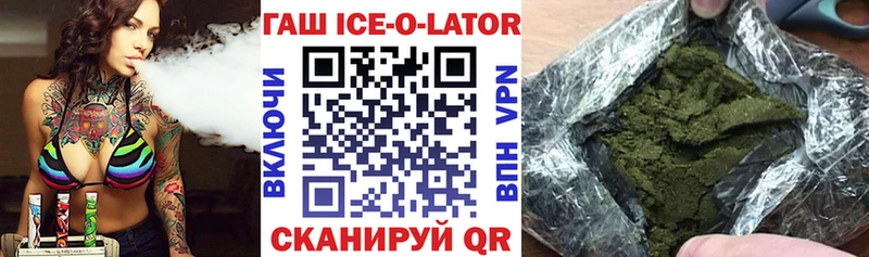 ГАШИШ индика сатива  omg ссылка  Вихоревка 