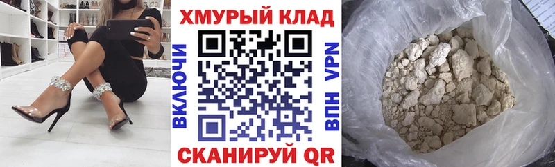 Героин Афган  Вихоревка 