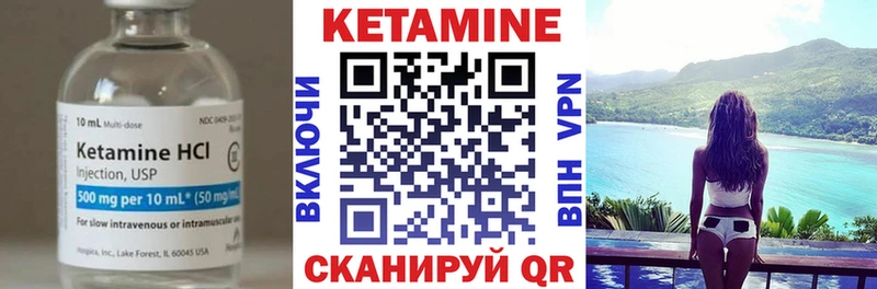 mega ССЫЛКА  Вихоревка  КЕТАМИН VHQ 