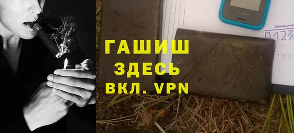 метамфетамин Алексин