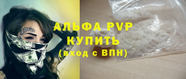 метамфетамин Алексин