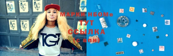 метамфетамин Алексин