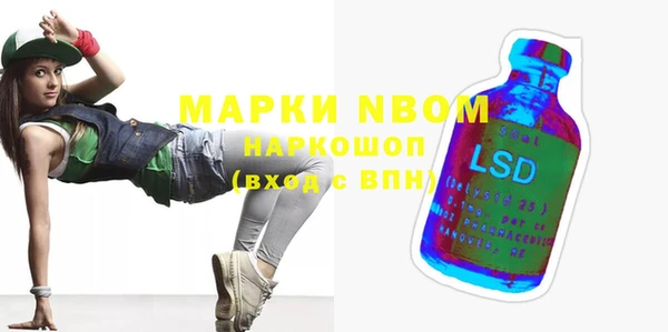 метамфетамин Алексин