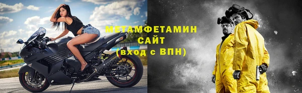 метамфетамин Алексин