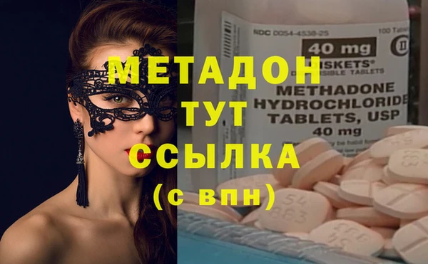 метадон Алзамай