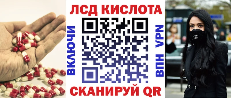 KRAKEN ТОР Вихоревка Лсд 25 экстази ecstasy