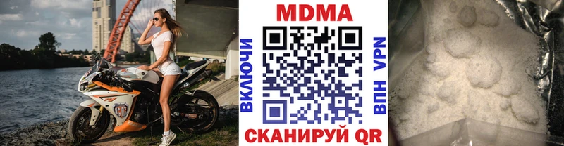 MDMA Molly Вихоревка