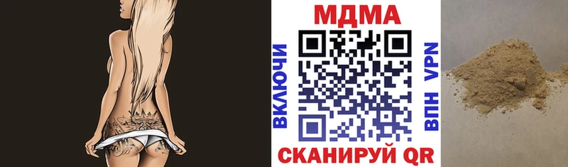 MEGA ссылки Вихоревка MDMA VHQ