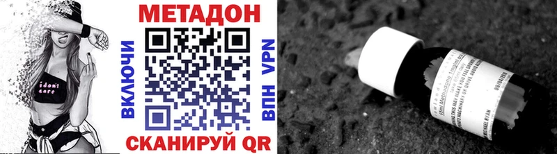 МЕТАДОН белоснежный  где найти наркотики  Вихоревка 