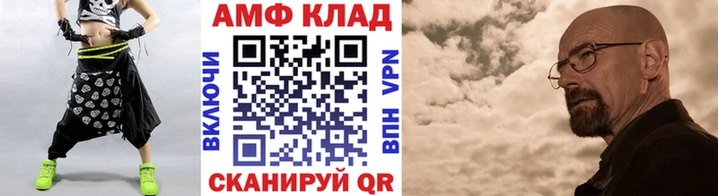 blacksprut tor  Вихоревка  Первитин мет 