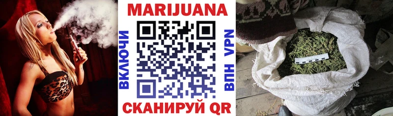 даркнет Telegram Вихоревка Бошки марихуана Amnesia